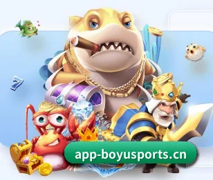 博鱼官网平台 APP